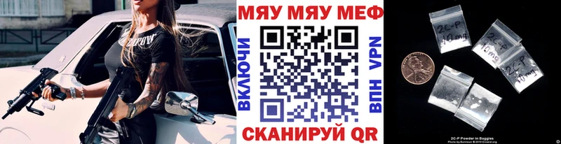 Купить МАРИХУАНА  КОКАИН  ГАШИШ  Метадон  МЕФ  Лобня