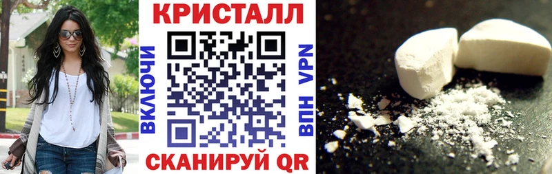 Амфетамин 97%  Купить где  Лобня 