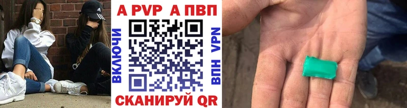 А ПВП мука  Купить  Лобня 