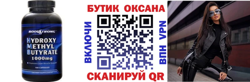 Купить закладки  Лобня  БУТИРАТ оксана 