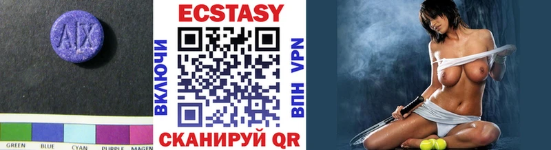 Экстази 99%  Купить где  Лобня 