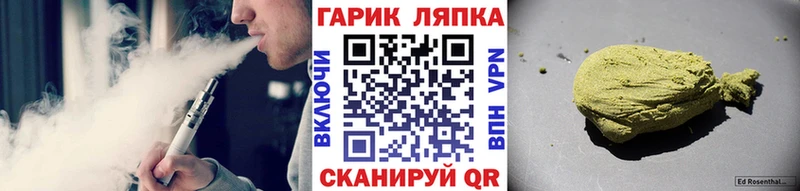 Купить  Лобня  ГАШИШ VHQ 