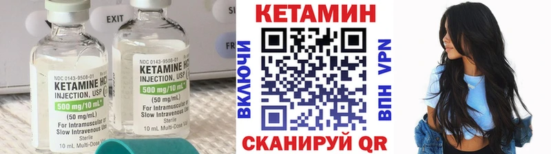 Кетамин ketamine  Купить  Лобня 