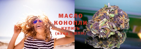 скорость mdpv Гусиноозёрск