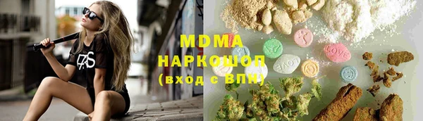 скорость mdpv Гусиноозёрск