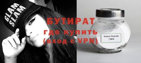 молекула духа Гусев