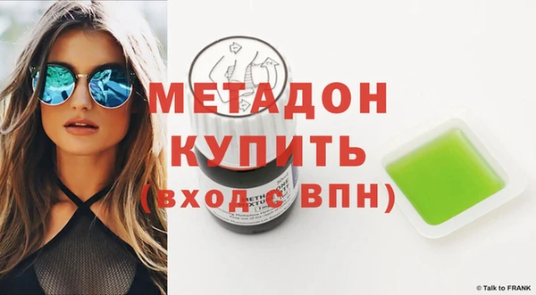 прущая мука Гусь-Хрустальный
