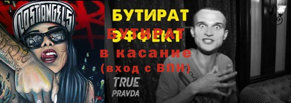 скорость mdpv Гусиноозёрск