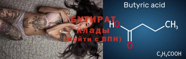 прущая мука Гусь-Хрустальный