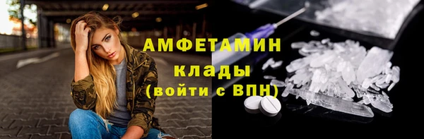 прущая мука Гусь-Хрустальный
