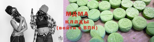 скорость mdpv Гусиноозёрск