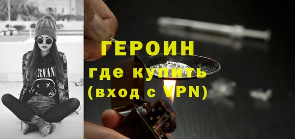 прущая мука Гусь-Хрустальный