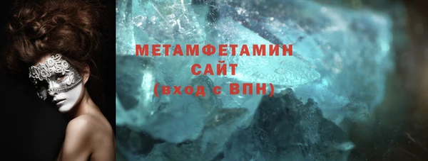 молекула духа Гусев