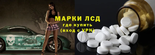 прущая мука Гусь-Хрустальный