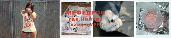 молекула духа Гусев