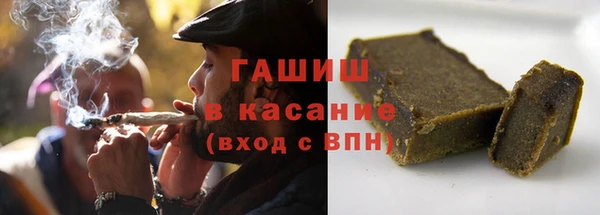 молекула духа Гусев