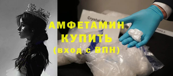 скорость mdpv Гусиноозёрск