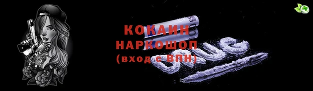 прущая мука Гусь-Хрустальный