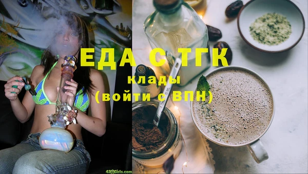 молекула духа Гусев