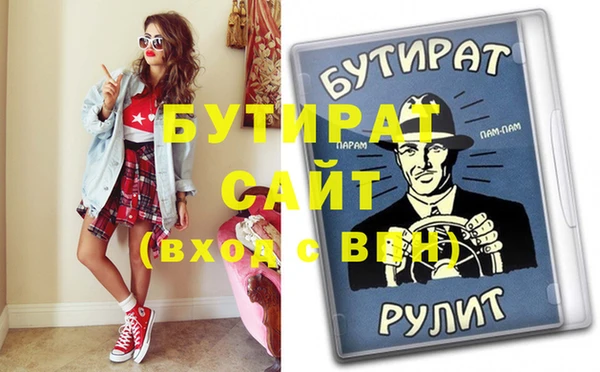 молекула духа Гусев