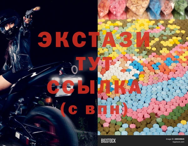 прущая мука Гусь-Хрустальный