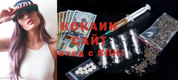 прущая мука Гусь-Хрустальный