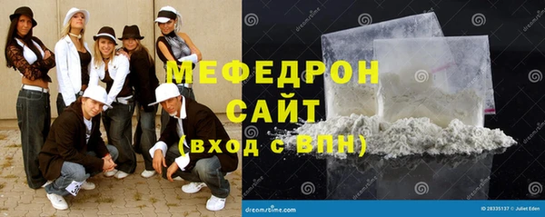 молекула духа Гусев