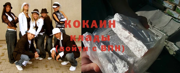 прущая мука Гусь-Хрустальный