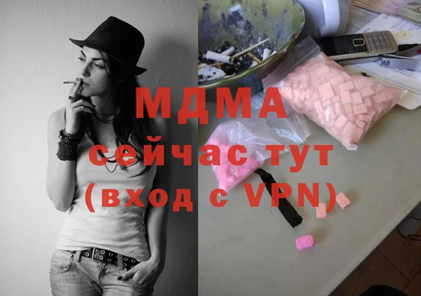 прущая мука Гусь-Хрустальный