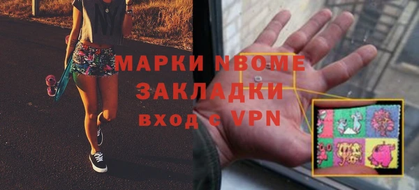 скорость mdpv Гусиноозёрск