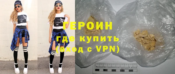 прущая мука Гусь-Хрустальный