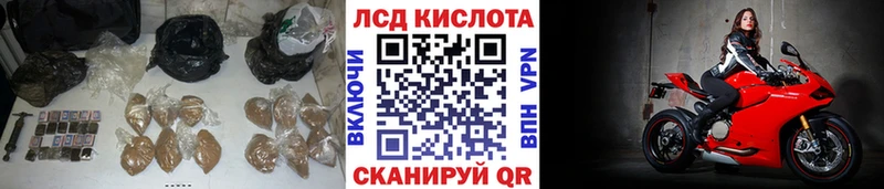 LSD-25 экстази кислота  Купить закладки  Лобня 