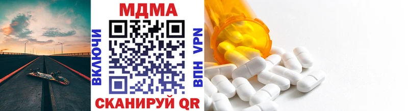 MDMA кристаллы  Купить закладки  Лобня 