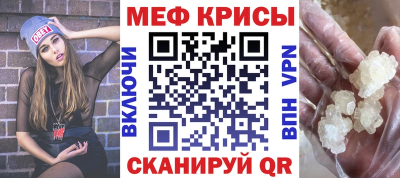 МЕФ мука  Купить  Лобня 