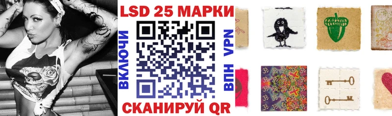 Марки NBOMe 1,8мг  Купить где  Лобня 