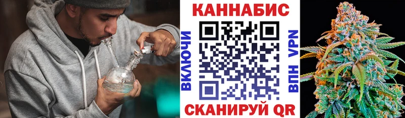 Канабис VHQ  Купить где  Лобня 